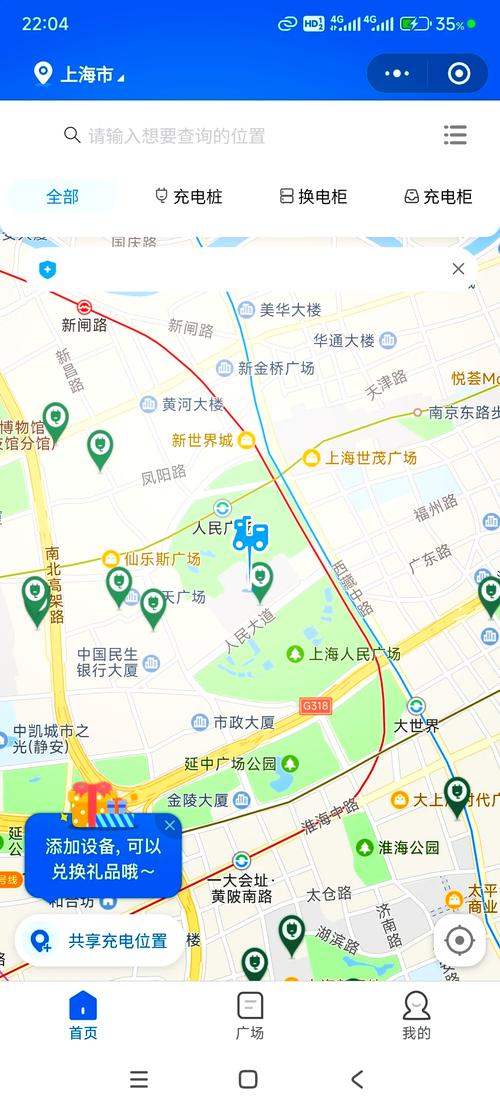 新闻中心 第3页