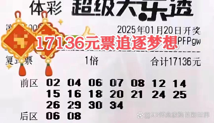 2025新澳门天天开好彩大乐透开奖号码和车间爆炸目击者发声与车间爆炸目击者发声视频