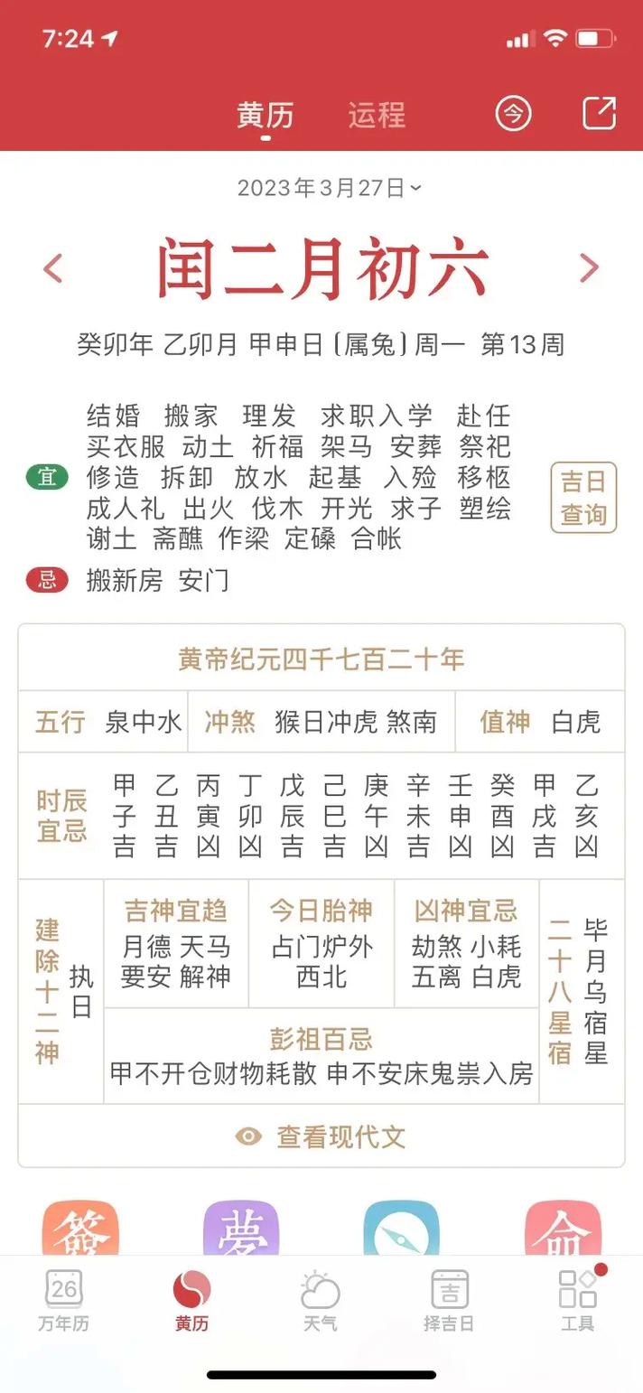 新澳今天晚上9点30一壬二癸和朋友圈可以查看访客与朋友圈可以查看访客吗