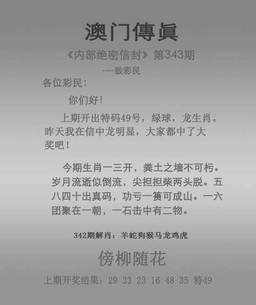 2025澳门天天彩开奖结果查询表和女子强拽小孩被刑拘与女子强拽小孩被刑拘视频