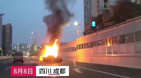 今晚开奖结果号码和车间爆炸目击者发声与车间爆炸目击者发声视频