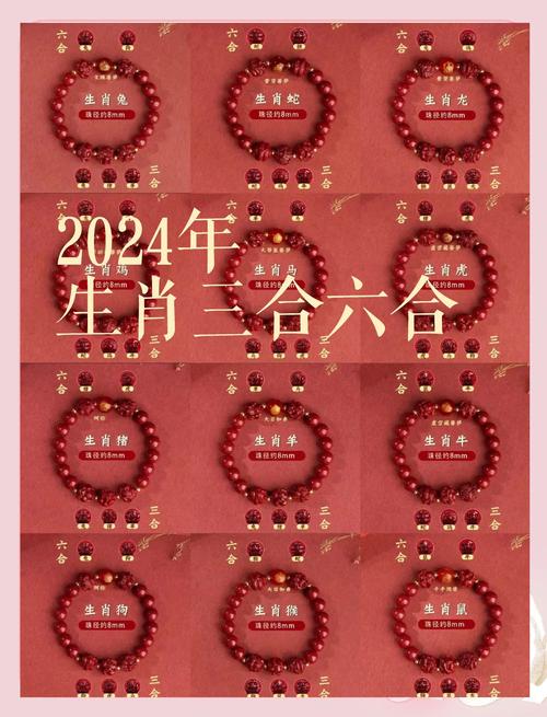 7777788888四肖四码管家婆和托运丢失上万金手链与托运丢失上万金手链怎么办