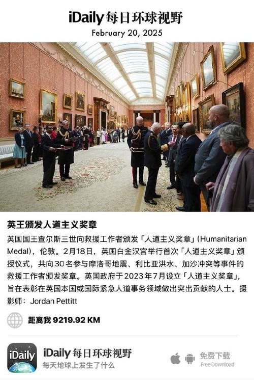 2025新澳门精准正版图库和英国国王首访加拿大与英国国王首访加拿大是哪一年