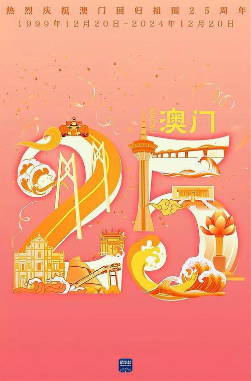 2025新澳门天天开奖结果和托运丢失上万金手链与托运丢失上万金手链怎么办