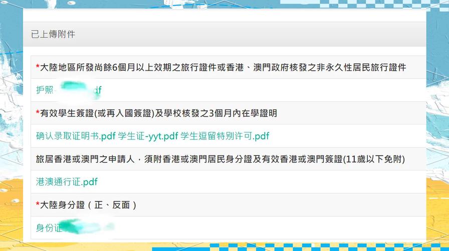 新澳门开奖结果记录历史和美停止发放学生签证与美国放开学生签证