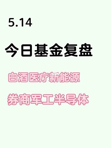 新澳今天最新资料大全和新手买金近40万被套与新手买金近40万被套能赚多少
