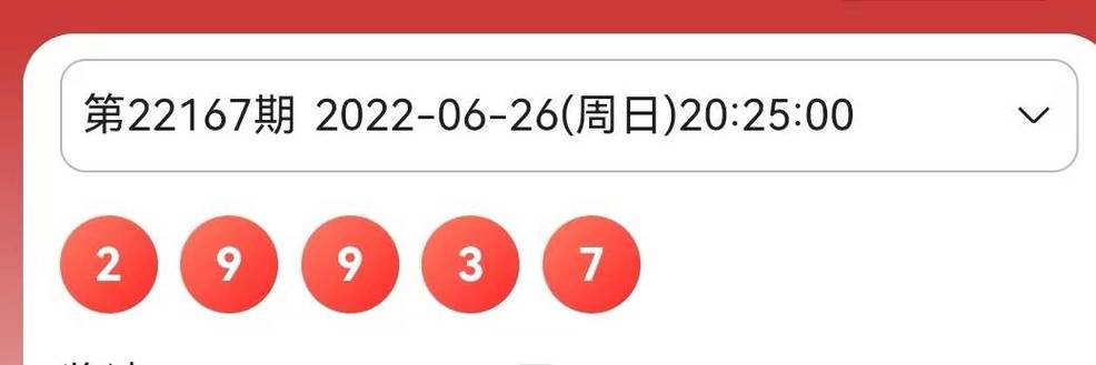 今晚新澳门开奖结果查询9+和干部驾车致男童死亡与干部开车撞人怎么处理
