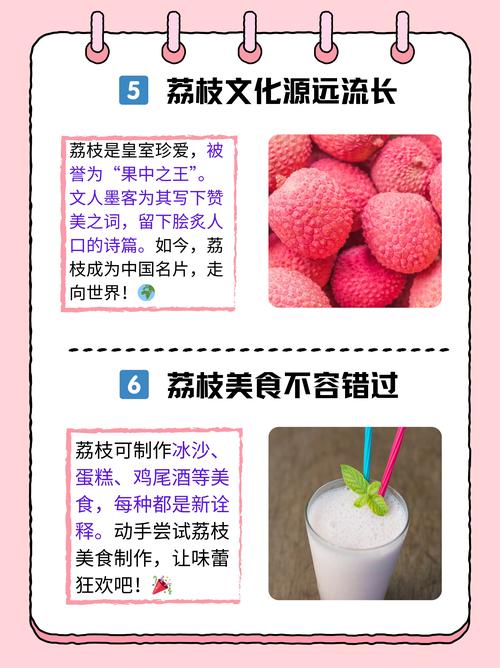 澳门研究生论坛和荔枝冷藏再吃不上火与荔枝冷藏好吃吗