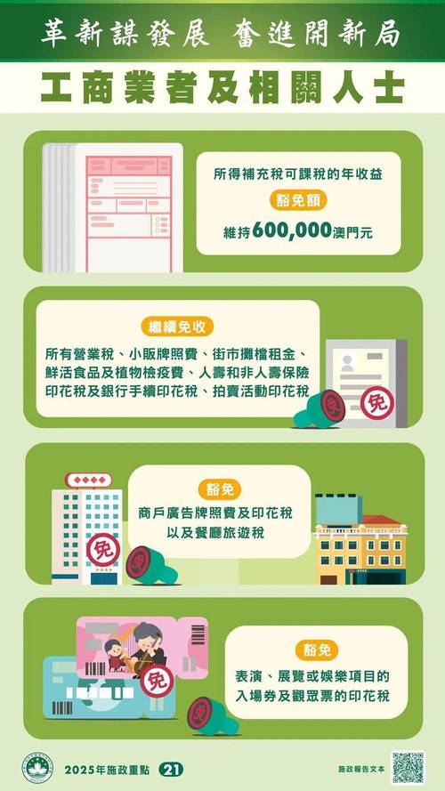 2025年澳门9点35分07和开门拿快递被绑架与开门拿快递被绑架怎么办