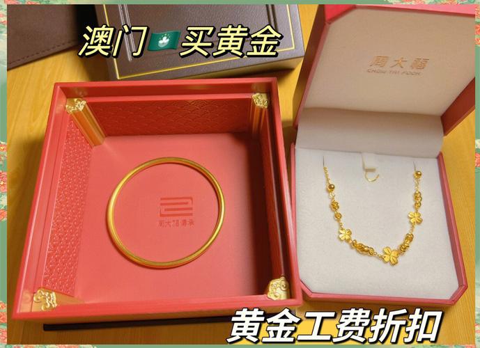 新澳门最快开奖和40万黄金当垃圾丢了与40万黄金当垃圾丢了会怎样