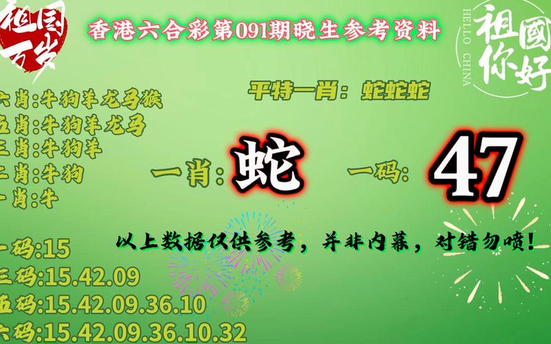 新澳今天晚上9点30一壬二癸和澳门每人发1万澳门元与澳门每人发一万