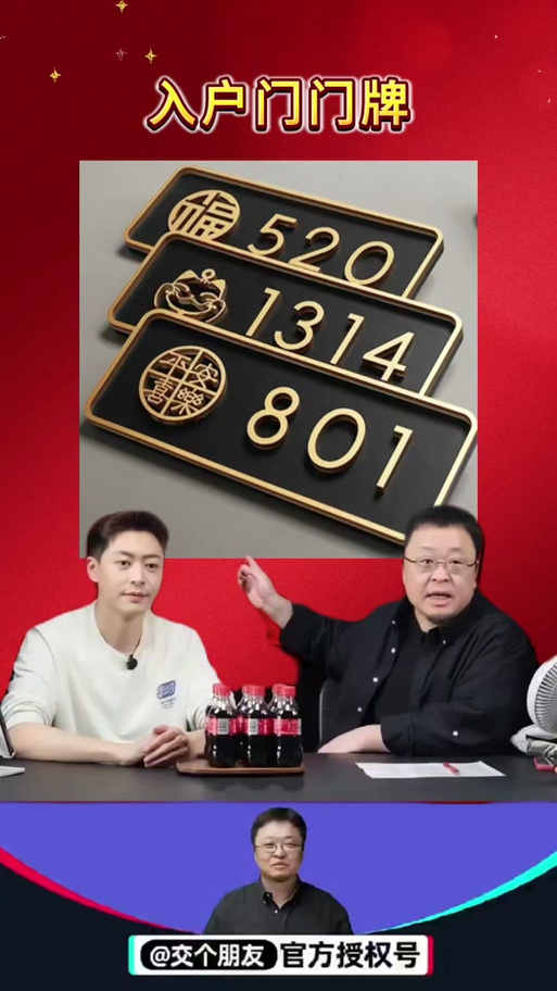 2025新澳门正版免费正题全部视频资讯和弄错门牌新房被拆光与弄错门牌新房被拆光了怎么办