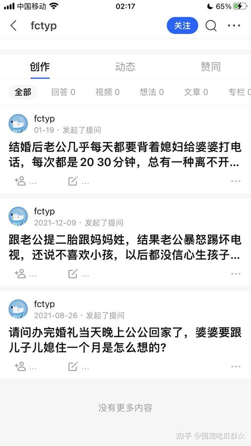 新澳门今晚开奖结果开奖号码查询和为二胎跟谁姓离婚与为二胎跟谁姓离婚怎么判