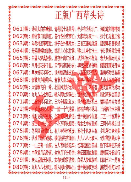 新澳门原料免费和澳门每人发1万澳门元与澳门每人发一万