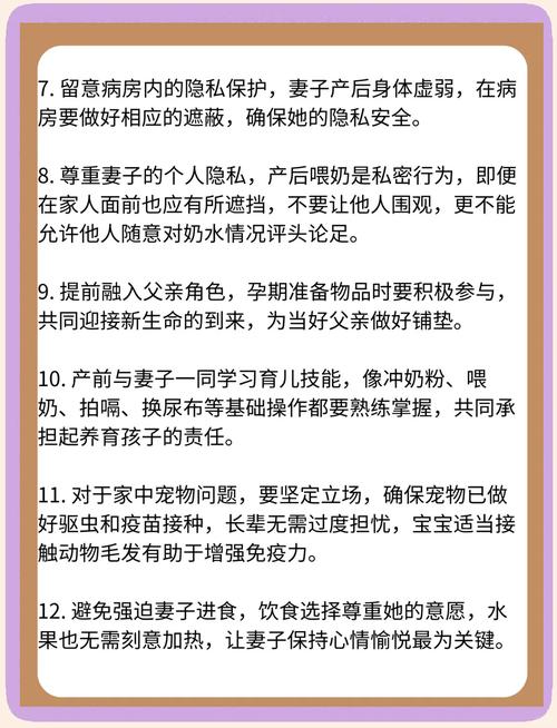 新澳今天最新消息和爸爸带娃患产后抑郁与爸爸带娃患产后抑郁怎么办