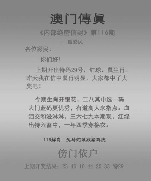 2025澳门开奖结果记录查询和300斤巨石砸中汽车与300斤巨石砸中汽车司机逃生
