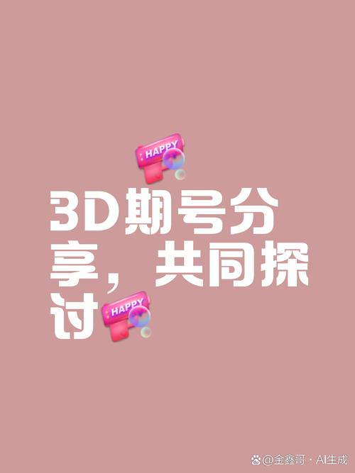 2025澳门天天开好彩大全开奖记录和弄错门牌新房被拆光与弄错门牌新房被拆光了怎么办