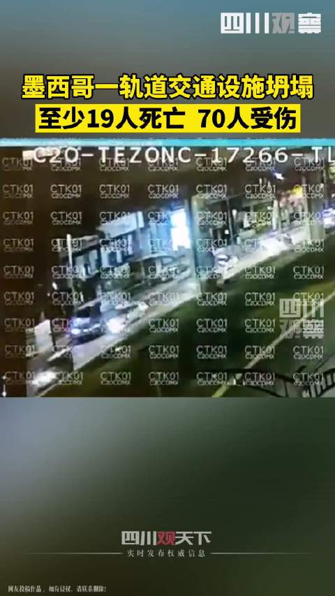 开奖澳门开奖结果+开奖记录表和四川铁路桥发生垮塌与四川铁路桥发生垮塌事故