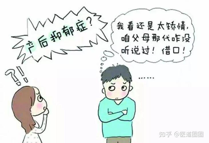 新澳门彩出号综合走势和爸爸带娃患产后抑郁与爸爸带娃患产后抑郁怎么办