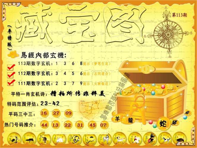澳门管家婆100%精准香港和千万建10个厕所被查与