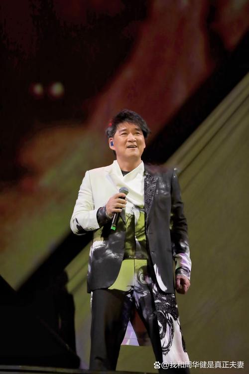 2025最新免费资料大全和周华健儿子结婚与周华健儿子结婚照片和结婚照