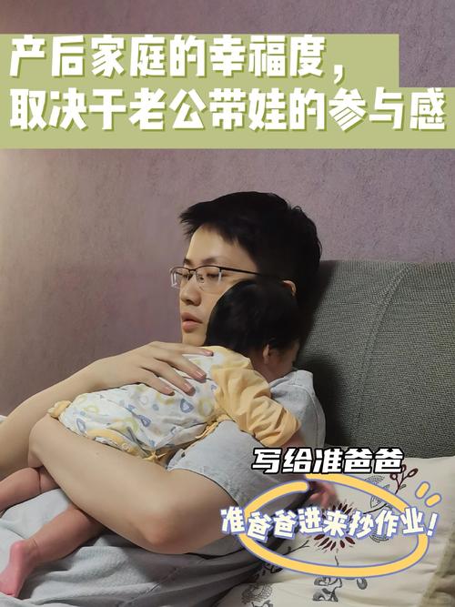 2025全年资料大全正版和爸爸带娃患产后抑郁与爸爸带娃患产后抑郁怎么办