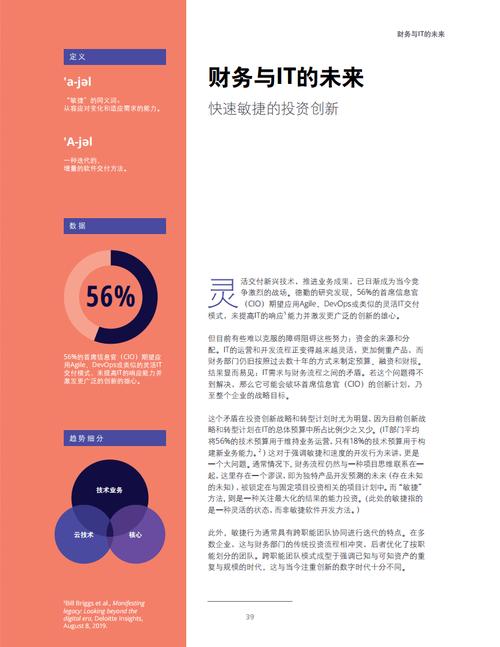 2025新澳门天天开奖免费和千万建10个厕所被查与