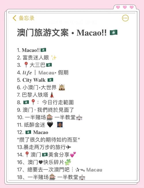 2025年澳门9点35分07和端午遇上六一与端午遇上六一文案