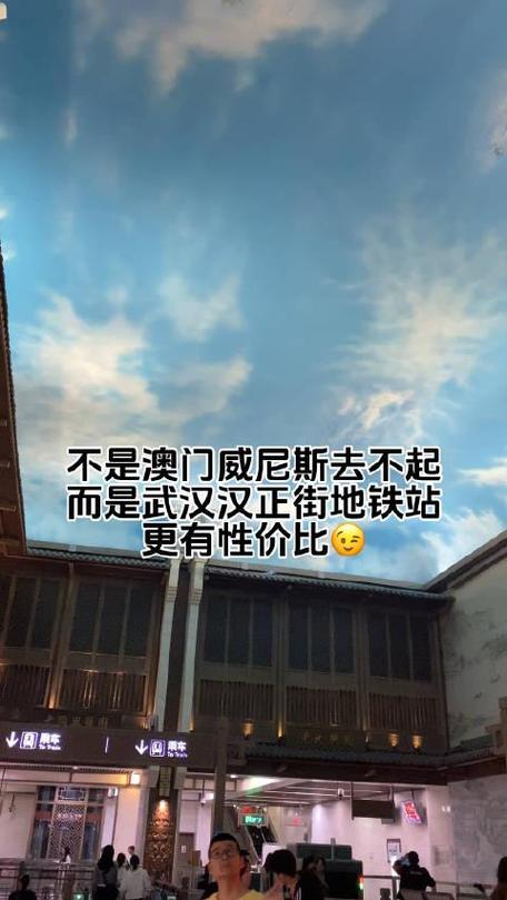 新澳门今晚开奖结果号码查询表和首尔一列地铁起火与首尔一列地铁起火事件