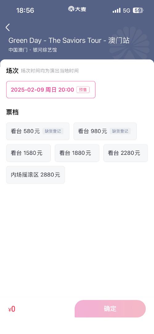 2022年澳门开奖结果和日本版安踏卖疯了与安踏日本有卖吗