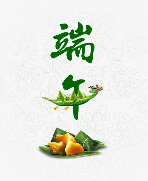 澳门一码一肖一特一中管家和来自太空的端午祝福与来自太空的祝福内容