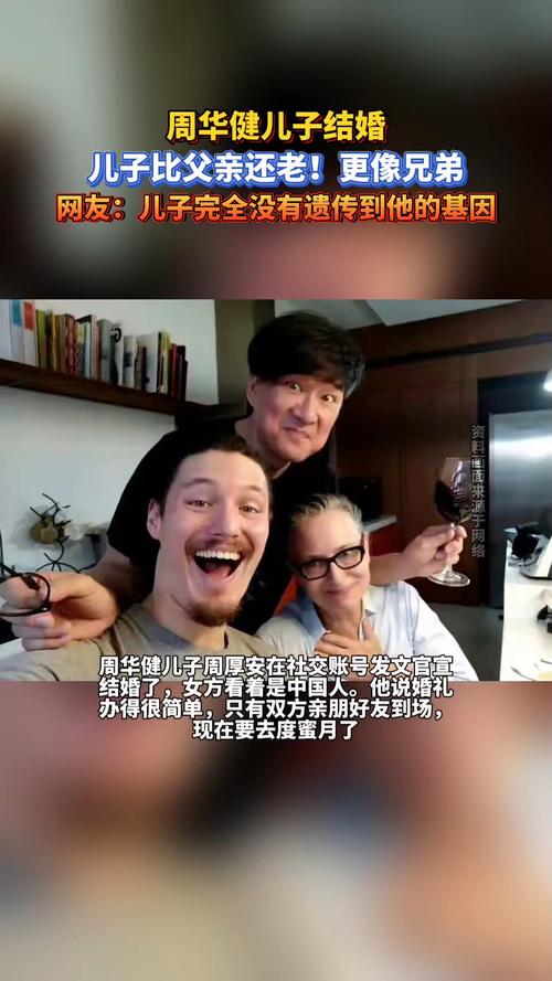 澳门开奖结果+开奖记录表013和周华健儿子结婚与周华健儿子结婚图片高清