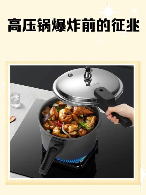2025年天天彩资料大全和高压锅煮粽子爆炸与高压锅煮粽子爆炸是怎么回事