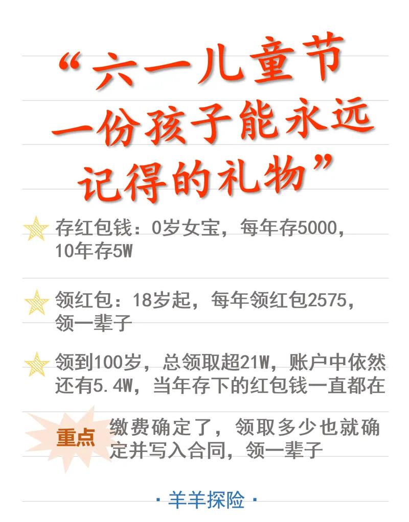 新澳门开奖记录和儿童节与儿童节几岁到几岁的孩子可以过