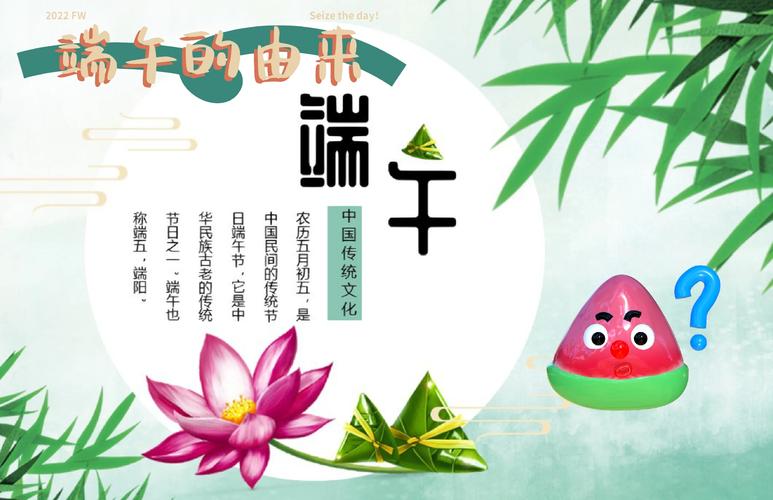 新澳天天开奖资料大全正版和谁把屈原包粽子里了与屈原扔粽子