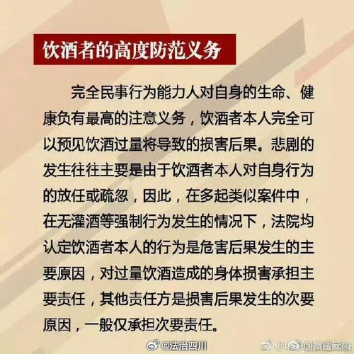 新门内部资料免费提供和干部违规吃喝致死与干部违规吃喝致死案例处理