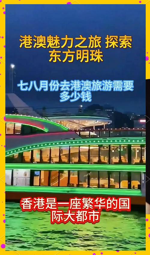 新澳今天晚上9点30分开门吗香港和20多万的车14万卖与14到20万的车
