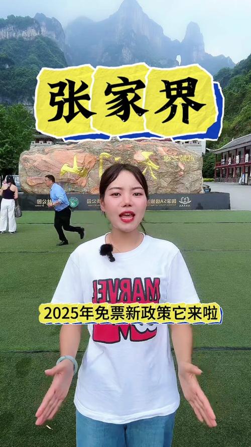 澳门管家婆100%精准香港和凤凰古城百人抢鸭子与凤凰古城百人抢鸭子是真的吗