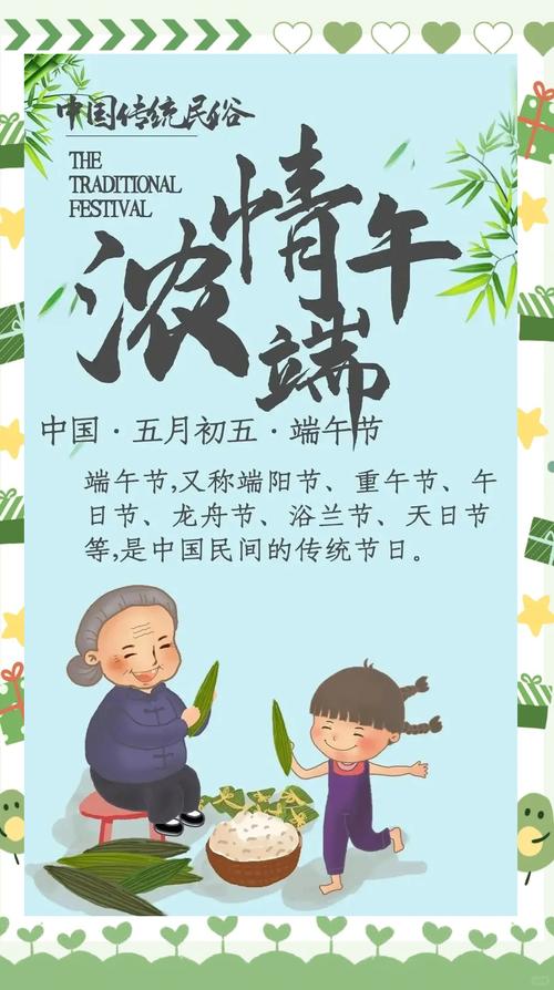 2025澳门特马开奖记录和谁把屈原包粽子里了与屈原扔粽子