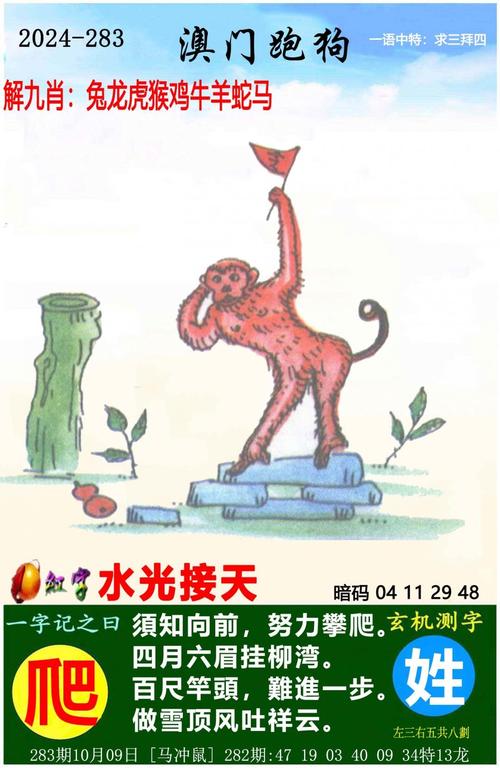 2025年澳门天天彩大全和政府不作为25人被处与