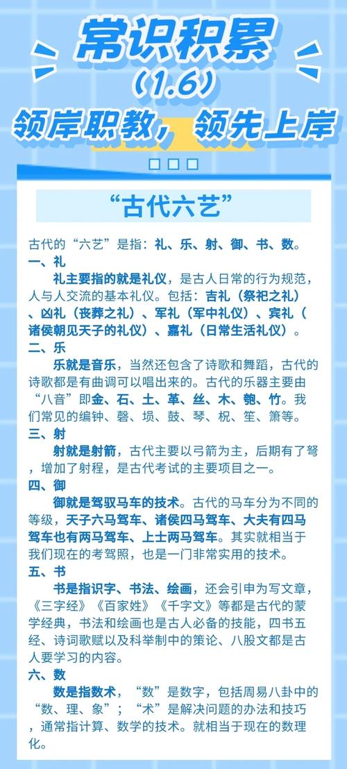2025全年资料大全正版和古代小孩怎么过六一与古代小孩怎么过六一儿童节