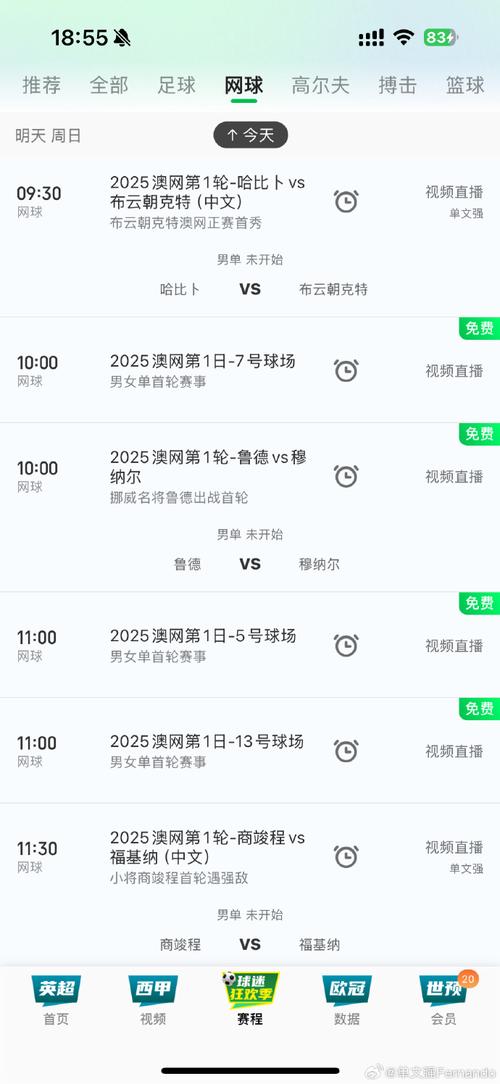 新澳2025今晚特马开奖号码和换下课铃学生大哭与换下课铃学生大哭视频