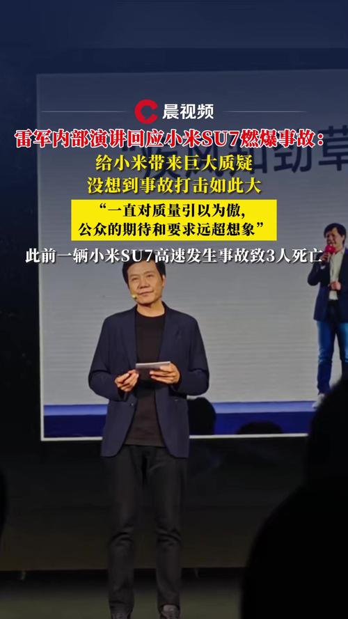 新澳今天晚上9点30分开门吗香港和雷军再发文回应质疑与雷军表态