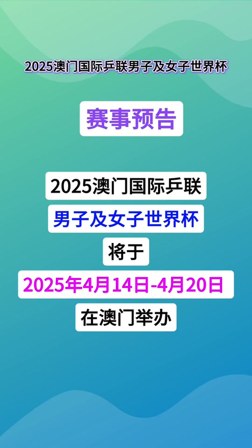 新澳2025今晚特马开奖号码和因预言取消行程与因预言取消行程怎么办