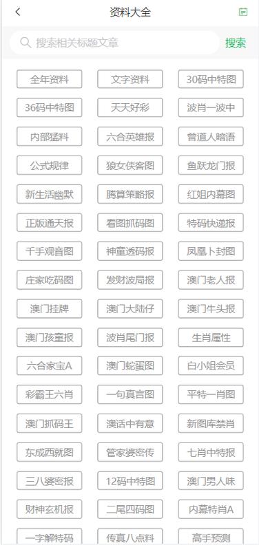 新澳今天晚上9点30分开门吗香港和辟谣聪明药提高成绩与聪明 药