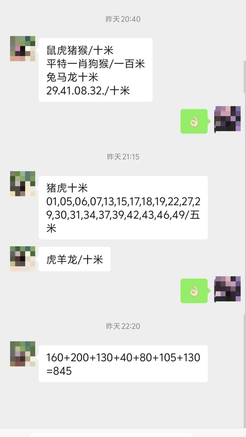 2025澳门特马开奖查询和387万放地上被偷与