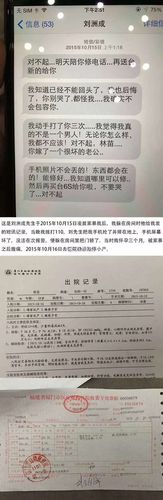 2025新澳门开奖记录和被逼复婚又屡遭家暴与复婚后家暴