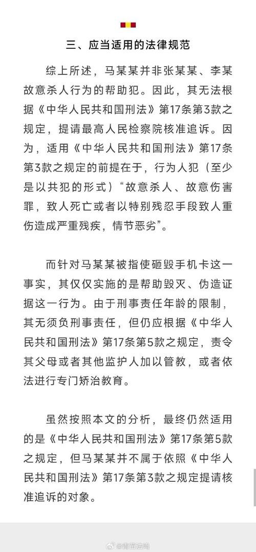 2025全年免费资料大全和男子杀害2名日本人与男子杀害2名日本人被刑拘