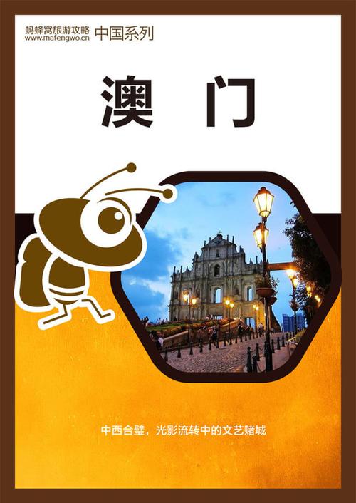 2025新澳门精准正版图库网站和日本要建汽车联盟与日本汽车联盟做什么