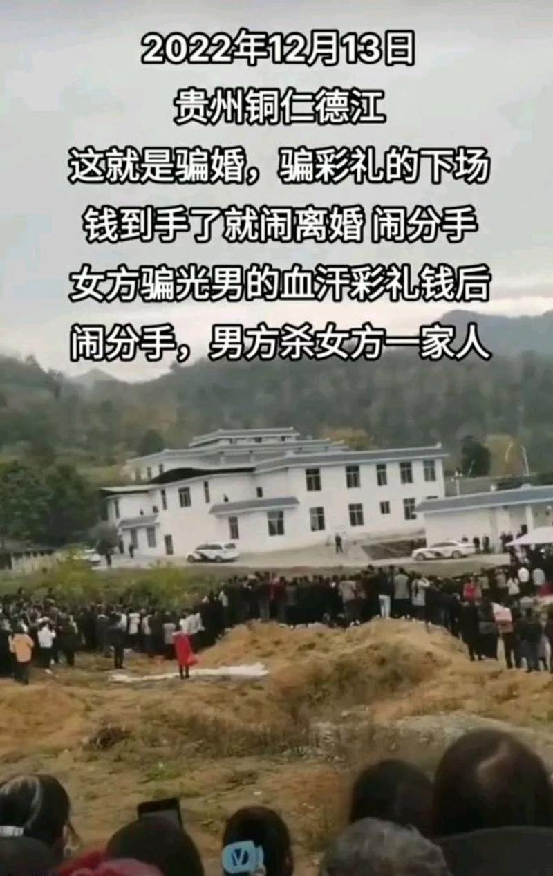 新澳门原料免费和为彩礼买假存单获刑与骗彩礼案例